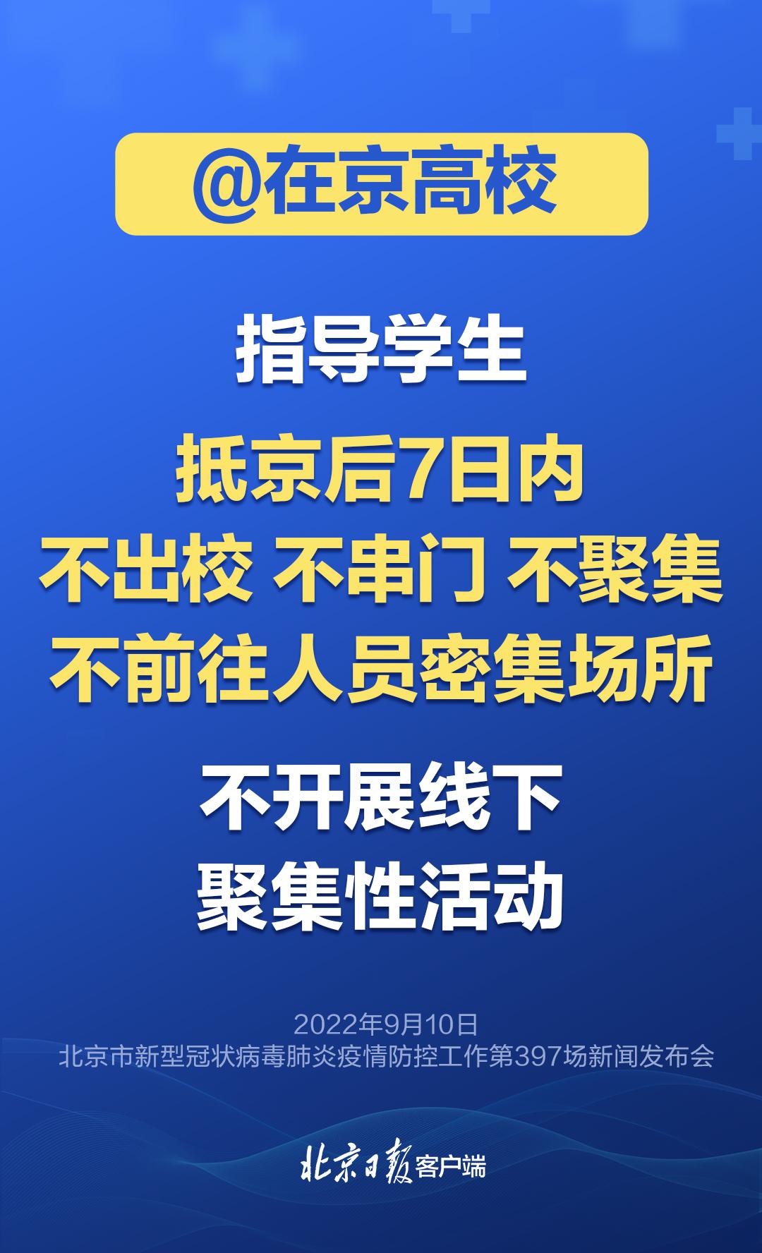 最新疫情动态，今日新增病例分析与防控策略探讨