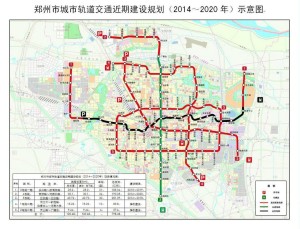 郑州现代化轨道交通，构建高效城市交通网络新篇章